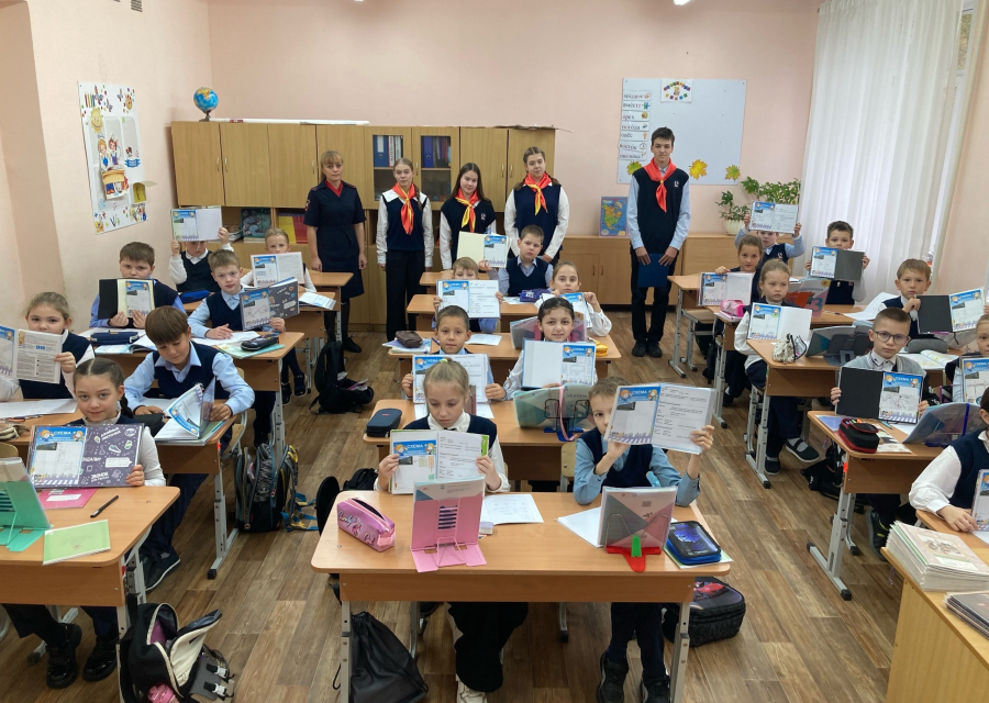 Уроки безопасности в школе с учениками.