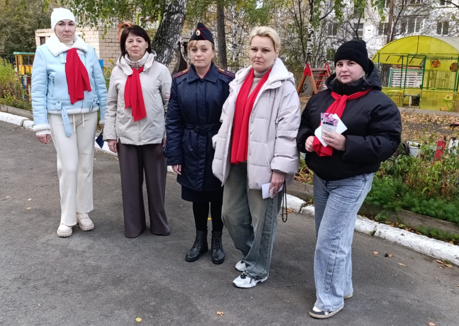 Родительский Патруль