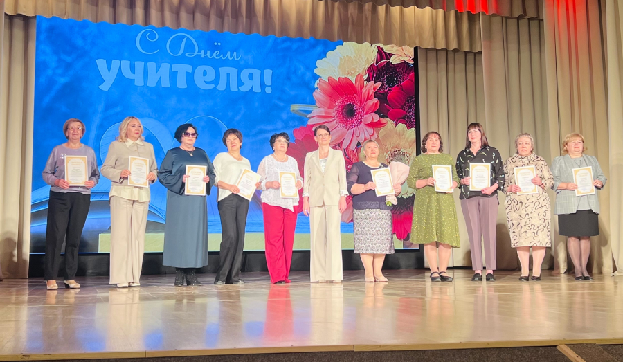 Кушвинский Дворец культуры принял торжества по случаю Дня учителя