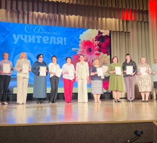 Кушвинский Дворец культуры принял торжества по случаю Дня учителя