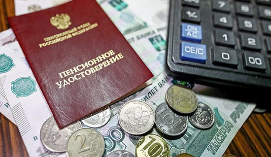 Ноябрьские выплаты пенсий и пособий