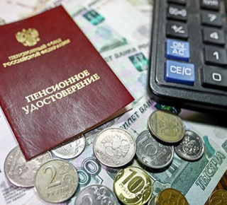 Ноябрьские выплаты пенсий и пособий