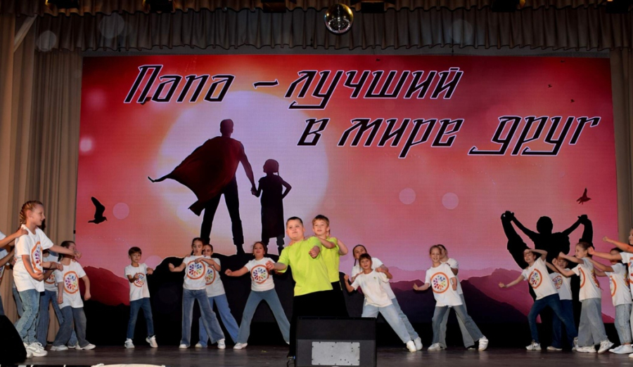  «Папа - лучший в мире друг!»