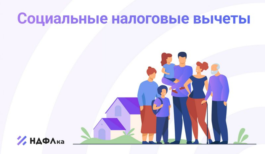 Налоговая выгода для родителей: Кто имеет право на кешбэк и как его оформить  