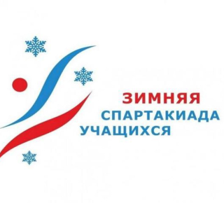 Свердловская область готовится принять юных спортсменов на зимней Спартакиаде учащихся России 