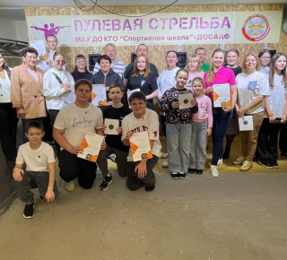 Спортивная школа стала площадкой для открытия первичного отделения "Движения Первых", которое состоялось 26 октября