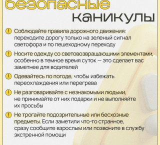 Ну вот и наступили первые каникулы