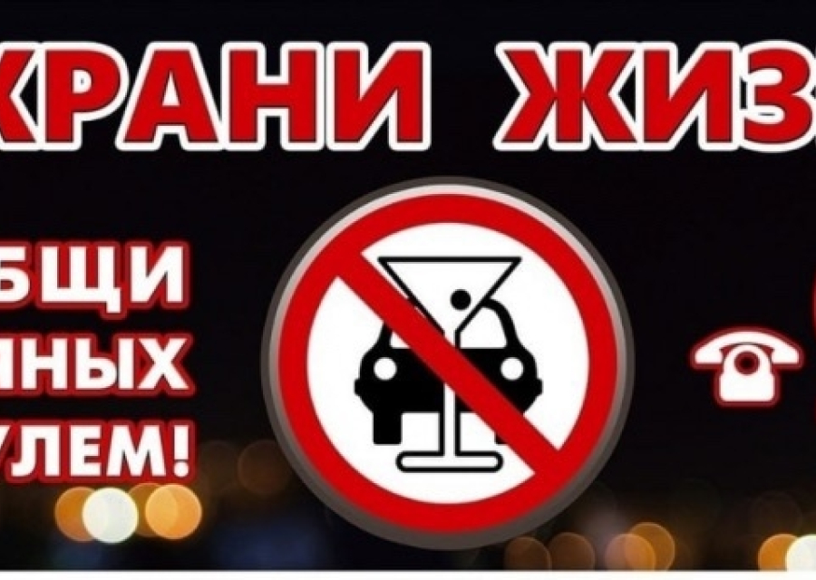 Госавтоинспекция города Кушва призывает граждан проявлять свою гражданскую позицию в вопросе соблюдения ПДД.