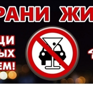 Госавтоинспекция города Кушва призывает граждан проявлять свою гражданскую позицию в вопросе соблюдения ПДД.