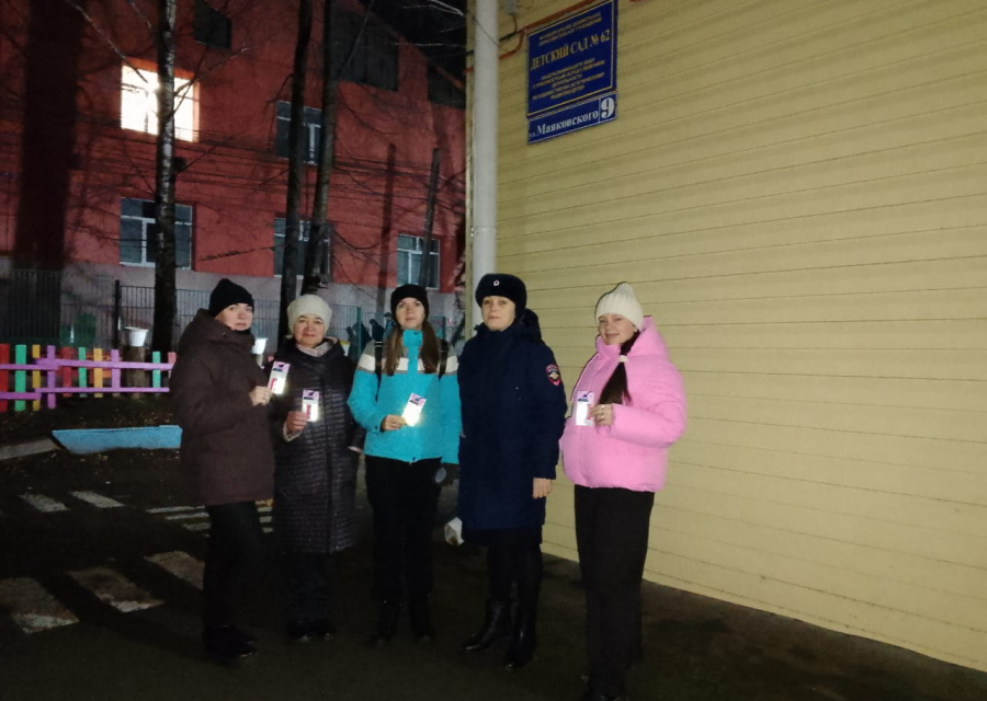 Безопасность превыше всего!