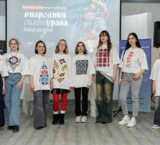 Свежий взгляд на уральские корни: в Свердловской области презентовали коллекцию одежды от молодежи, вдохновленную самобытной культурой региона 