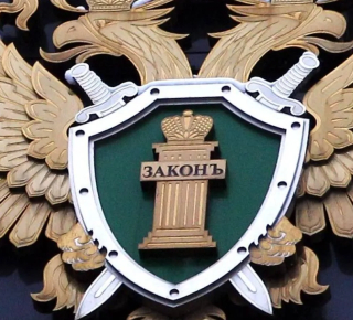 В Кушве прокуратура защитила права супруги участника специальной военной операции
