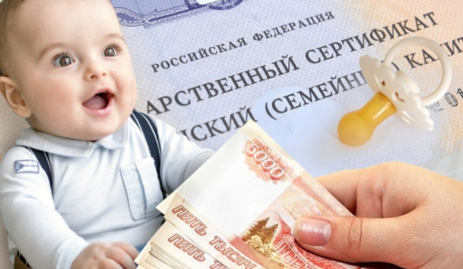 Свердловские женщины, родившие первого ребенка, будут иметь право на получение материнского капитала в размере 737 204 рублей  