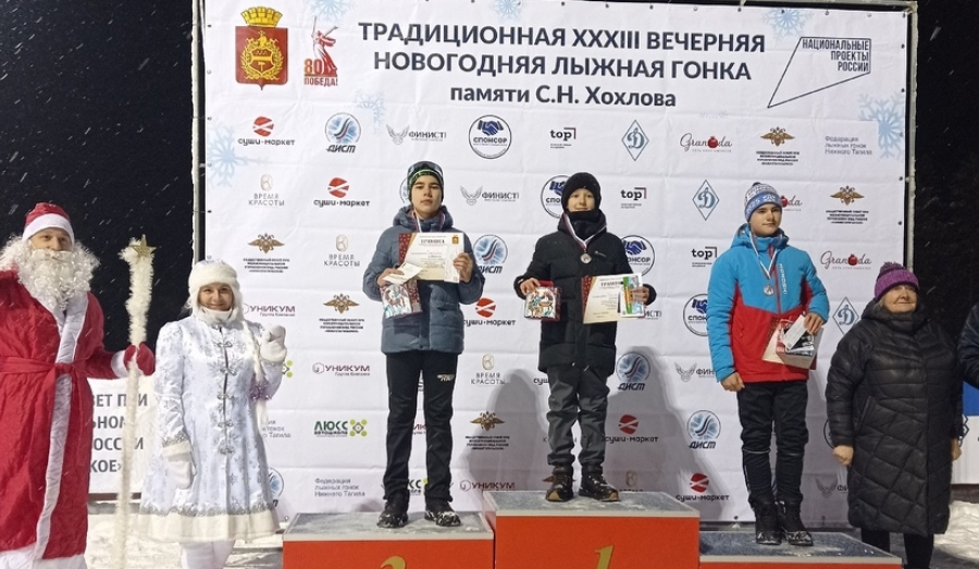 Юный кушвинский лыжник призер областного турнира