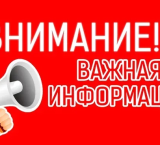 Город без тепла. Авария на котельной. 