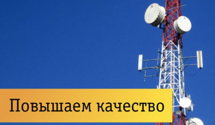 "Билайн" размещает ядро сети в ЦОД "РЖД" в Екатеринбурге