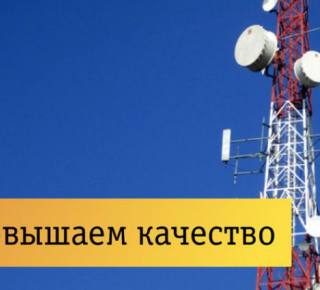 "Билайн" размещает ядро сети в ЦОД "РЖД" в Екатеринбурге