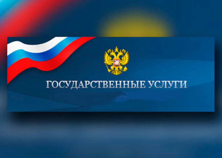 Сведения об оказании государственных услуг в РЭО ОГИБДД МО МВД России «Кушвинский» за 12 месяцев 2025 года