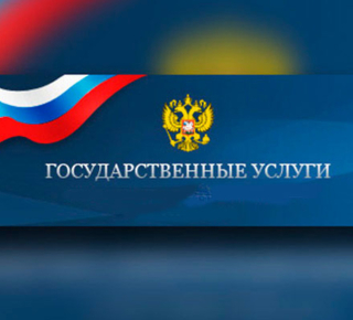 Сведения об оказании государственных услуг в РЭО ОГИБДД МО МВД России «Кушвинский» за 12 месяцев 2025 года