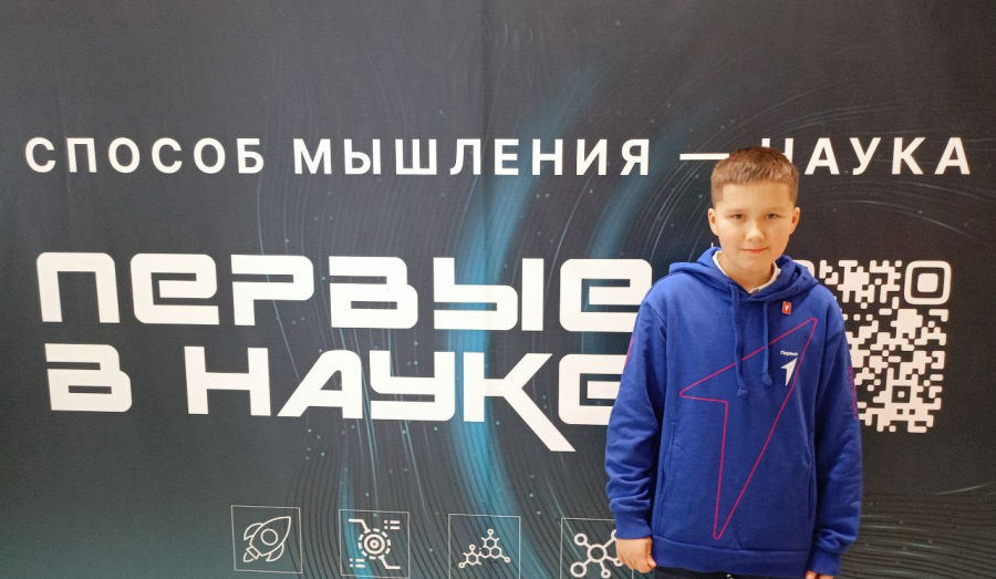 Юный  учёный из Кушвы стал победителем областного проекта «Волонтёры науки»