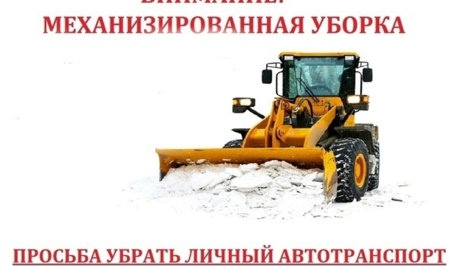 Информация для водителей Кушвинского округа  