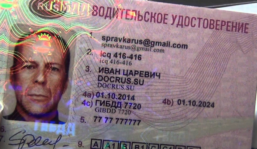Жительница города Красноуральск оказалась в суде из-за покупки и применения фальшивого водительского удостоверения.