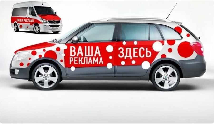 В Госдуме решили, что машина — это не рекламный щит, и взялись за рекламу на колёсах 