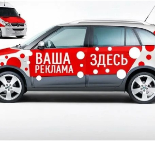 В Госдуме решили, что машина — это не рекламный щит, и взялись за рекламу на колёсах 