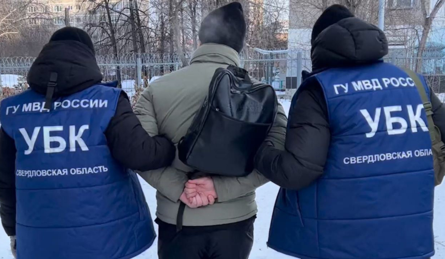 Свердловчанка  "пожертвовала" аферистам 14 миллионов
