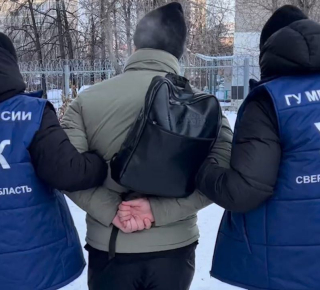 Свердловчанка  "пожертвовала" аферистам 14 миллионов