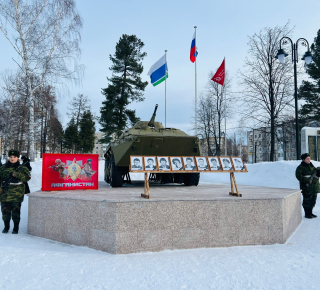 15 февраля Завершение афганской кампании для Советского Союза 