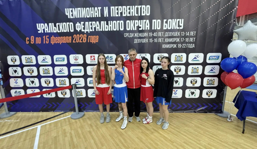 Кушвинские боксерши достойно выступили на чемпионате УрФо по боксу