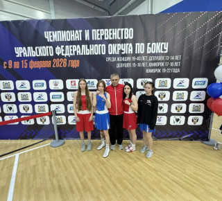 Кушвинские боксерши достойно выступили на чемпионате УрФо по боксу