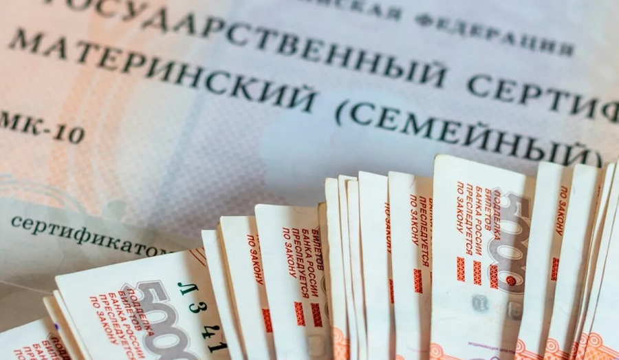 Россияне смогут получить остаток от маткапитала выплатой
