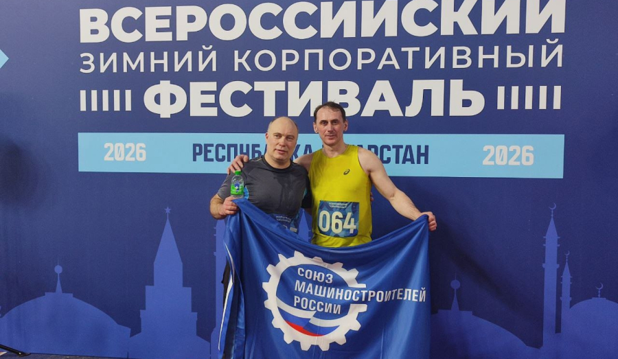 Вы из какого общества, ребята? — «Трудовые резервы».