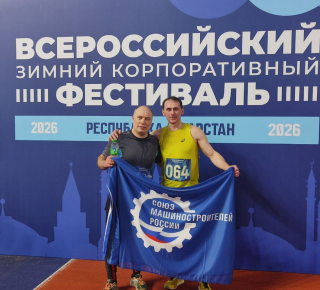 Вы из какого общества, ребята? — «Трудовые резервы».