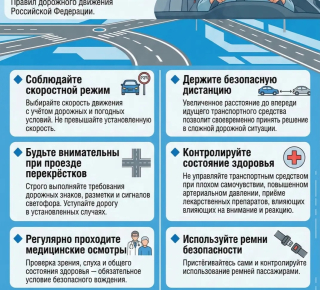 «ВНИМАНИЕ: ВОЗРАСТНОЙ ВОДИТЕЛЬ!»