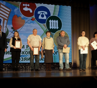 День работника жилищно-коммунального хозяйства 