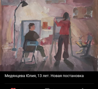 Блестящий результат новолялинских художников на всероссийском уровне!