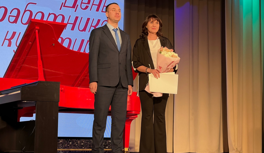 Праздничное мероприятие, посвященное Дню работника культуры