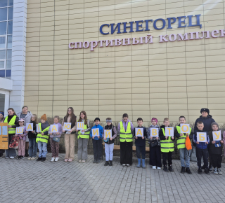Вместе – за безопасность!