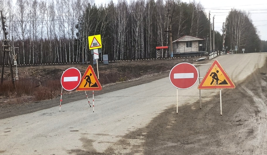 Кушва - Верхняя Тура : движение перекрыто