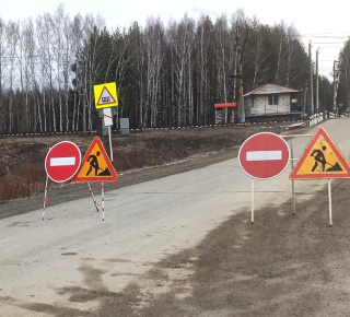 Кушва - Верхняя Тура : движение перекрыто