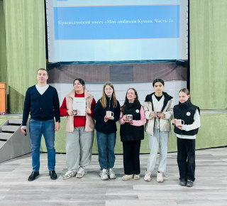Краеведческий квест «Моя любимая Кушва» 