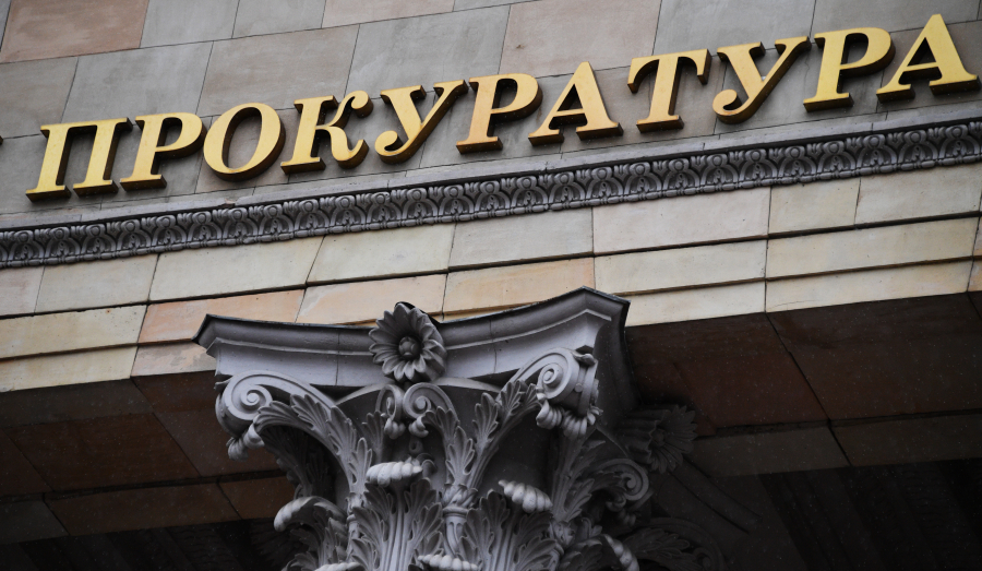 Прокуратура Свердловской области хочет, чтобы контракт по очистным в Кушве был расторгнут 