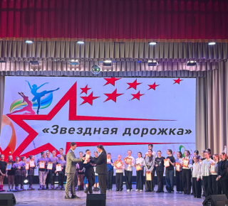 "Звездная дорожка": Фестиваль, где зажигаются новые звезды  