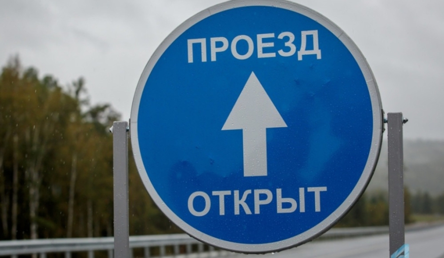 Кушва - Верхняя Тура : дорога открыта