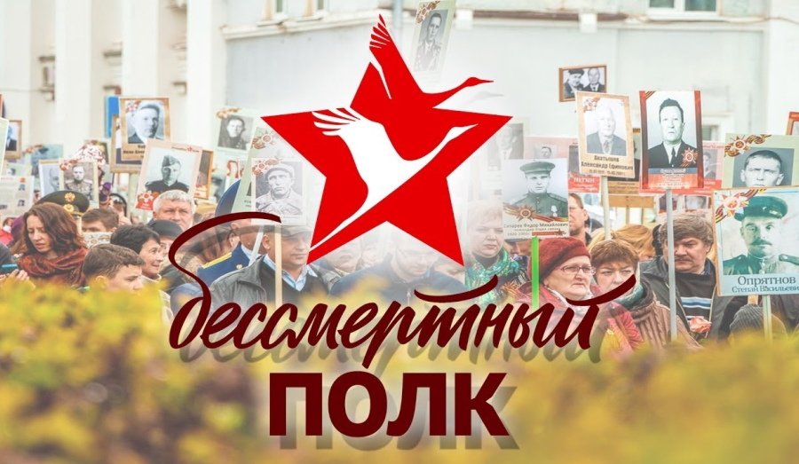 "Бессмертный полк" пройдет в четырех свердловских городах