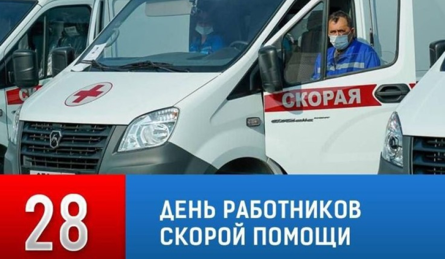 Сотрудники свердловской «скорой» переоденутся в новую форму за 100 миллионов