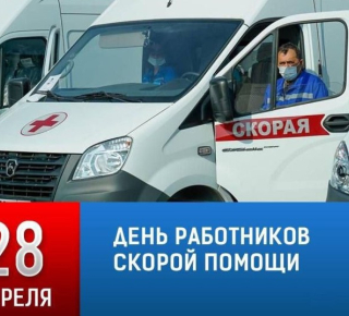 Сотрудники свердловской «скорой» переоденутся в новую форму за 100 миллионов